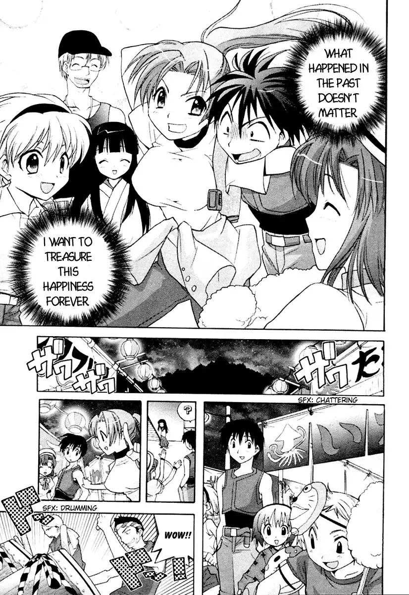 Higurashi no Naku Koro ni - Onikakushi Chapter 2 36